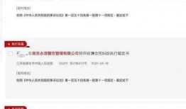 深圳谢先生最新爆料,揭秘事件背后惊人真相