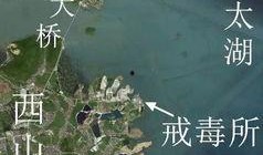 苏州今日爆料最新消息新闻,突发事件引发关注，详情即将揭晓